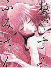 manga